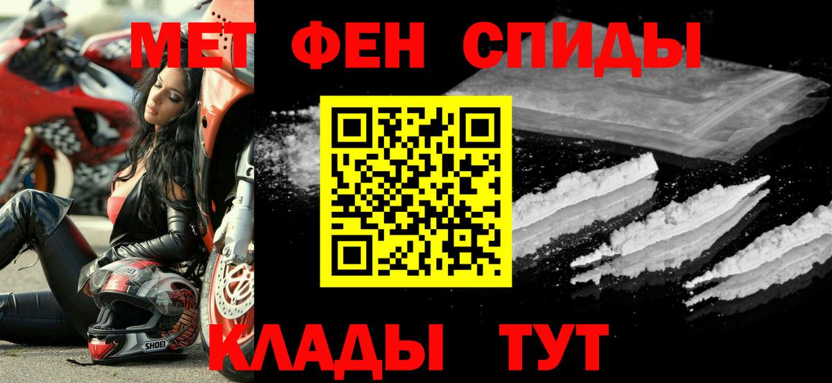АМФЕТАМИН 97% Долгопрудный