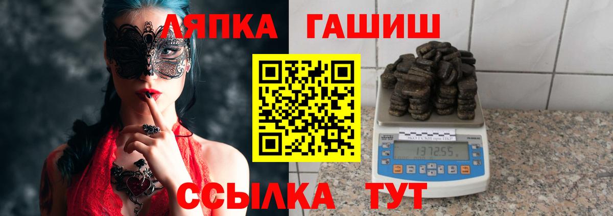ГАШИШ индика сатива  ГАШИШ VHQ  Долгопрудный  Вход с VPN 