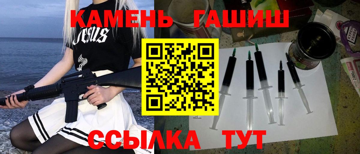 ГАШИШ Ice-O-Lator Долгопрудный
