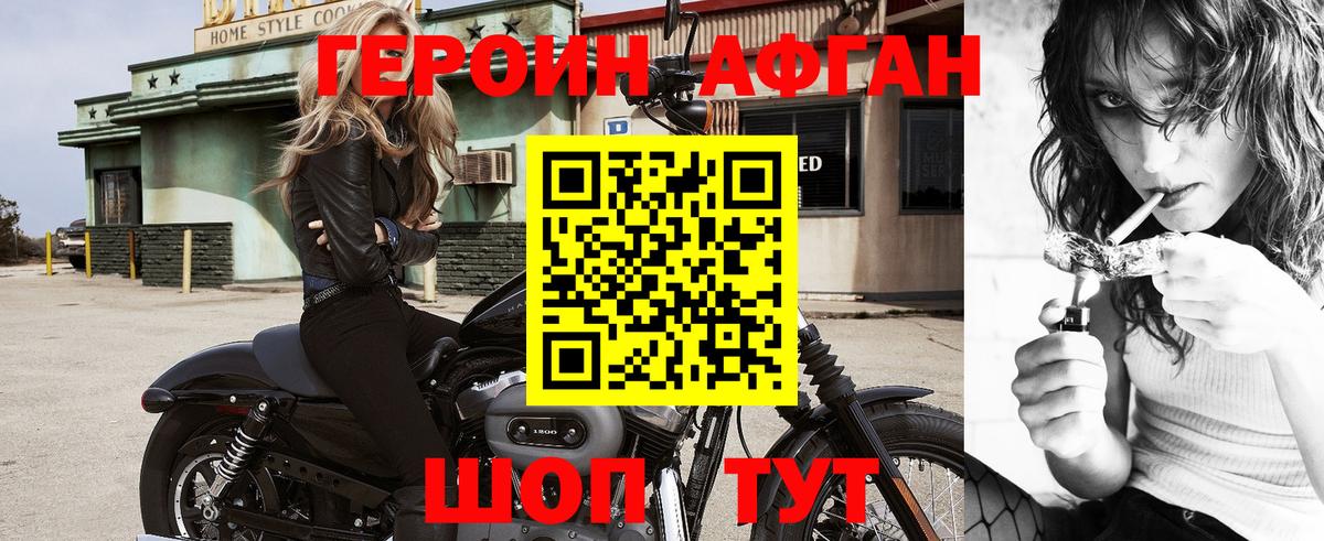 Бошки Шишки  Вход с VPN  Гашиш  Меф кристаллы  LSD-25  Долгопрудный  COCAIN  ГАШИШ 