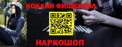 индика Лесосибирск