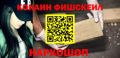 мефедрон VHQ Ливны