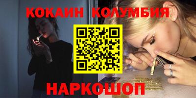 мефедрон VHQ Ливны