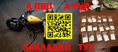 мефедрон VHQ Ливны