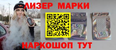 эйфоретик Ликино-Дулёво