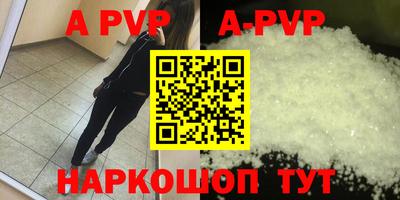 индика Лесосибирск