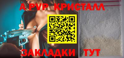 мефедрон VHQ Ливны