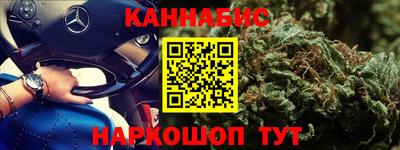 трава Мариинск