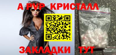 мефедрон VHQ Ливны