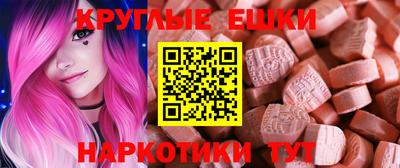 эйфоретик Ликино-Дулёво