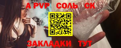 мефедрон VHQ Ливны