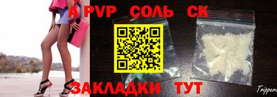 мефедрон VHQ Ливны