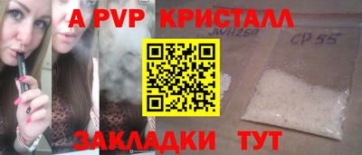 эйфоретик Ликино-Дулёво