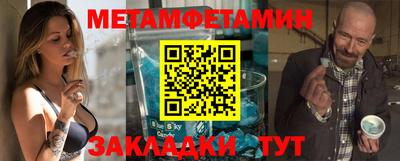 трава Мариинск