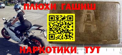мефедрон VHQ Ливны