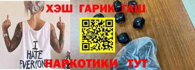 трава Мариинск