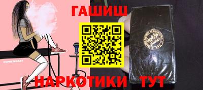 мефедрон VHQ Ливны
