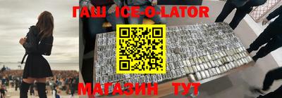 мефедрон VHQ Ливны