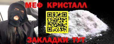 мефедрон VHQ Ливны