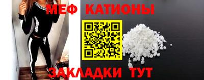 мефедрон VHQ Ливны