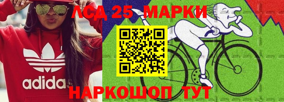 LSD-25 экстази кислота  LSD-25 экстази ecstasy  Вход с VPN  Долгопрудный 