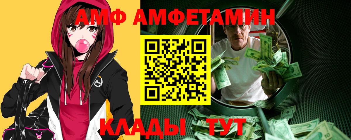 Долгопрудный  МЕТАМФЕТАМИН пудра  МЕТАМФЕТАМИН пудра  Вход с VPN 