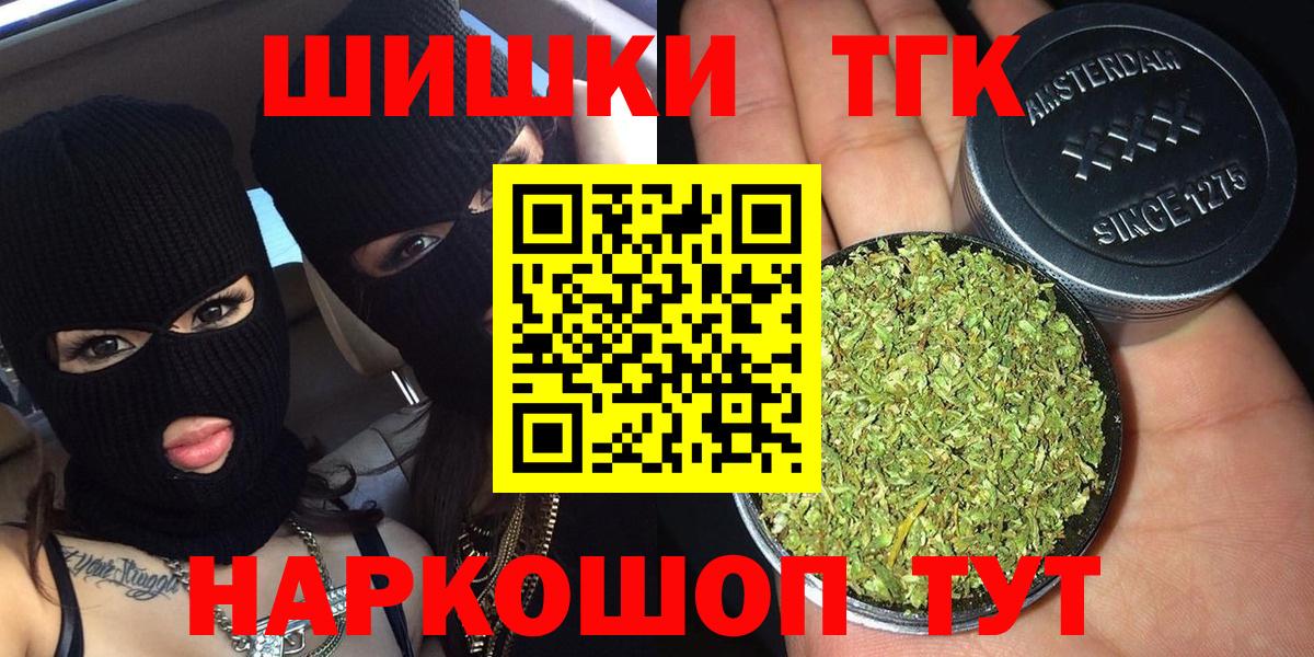 МАРИХУАНА марихуана  Конопля план  Канабис марихуана  Долгопрудный  Вход с VPN 